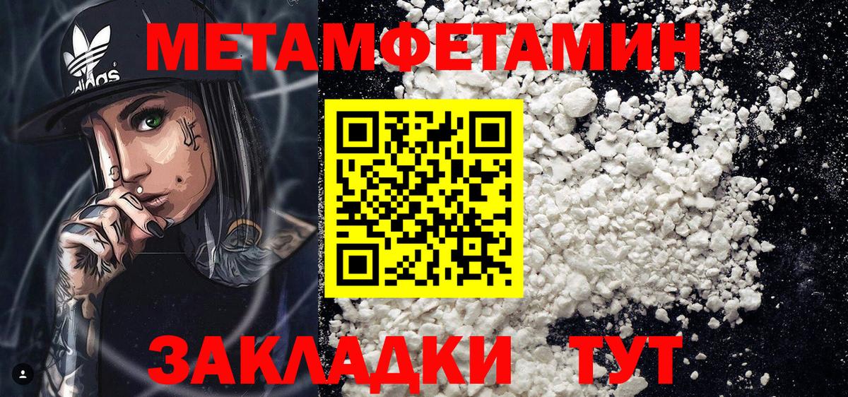 АМФЕТАМИН VHQ Добрянка