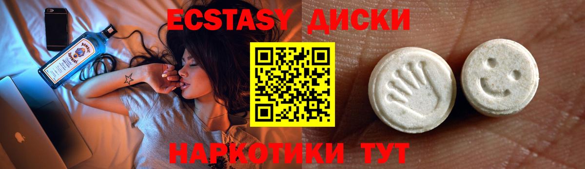 Ecstasy Дубай  Вход с VPN  Ecstasy Дубай  Добрянка 