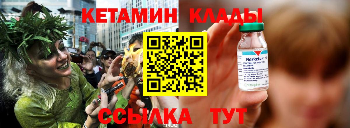 hydra онион  Вход с VPN  Добрянка  Кетамин VHQ 