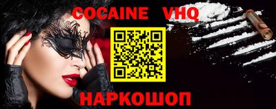 MDMA Premium VHQ Ливны
