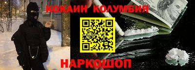 трава Лесосибирск