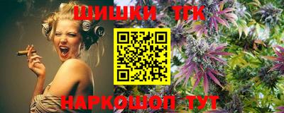 трава Лесосибирск