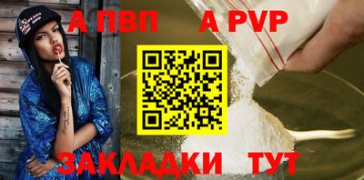 трава Лесосибирск