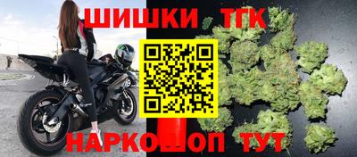 трава Лесосибирск