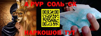 трава Лесосибирск