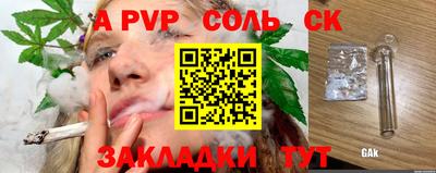 трава Лесосибирск