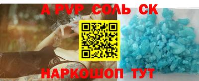трава Лесосибирск