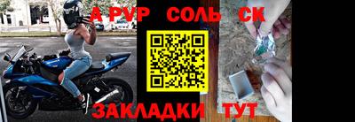 трава Лесосибирск