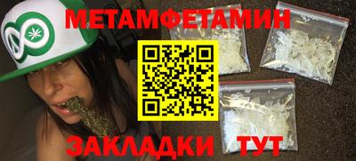 трава Лесосибирск