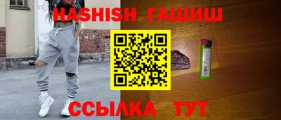 трава Лесосибирск