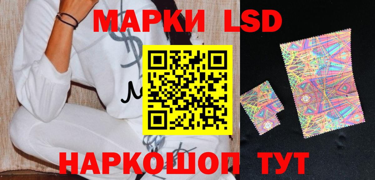 ЛСД экстази ecstasy Добрянка