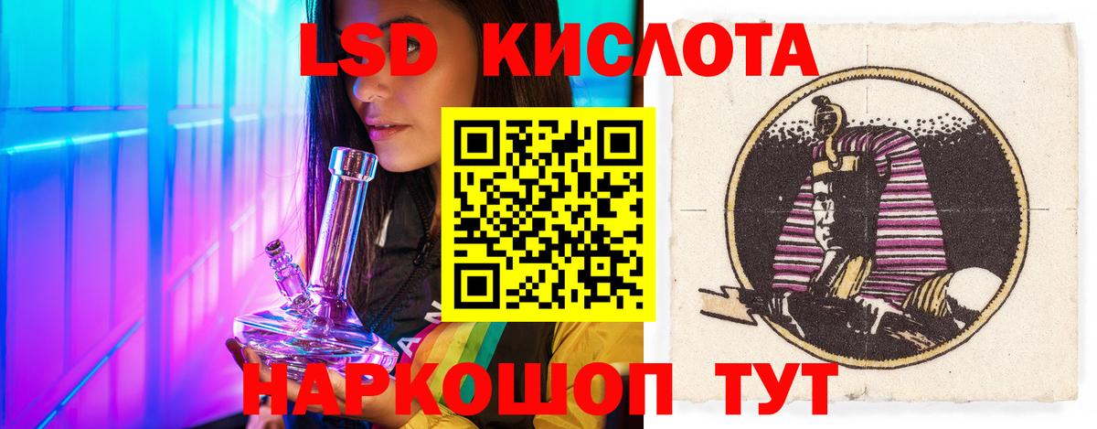 Лсд 25 экстази ecstasy  Вход с VPN  Добрянка  LSD-25 экстази  ЛСД экстази ecstasy 