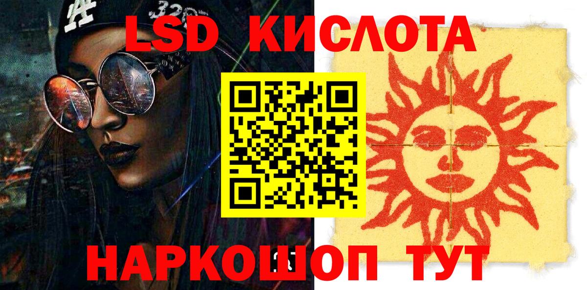 Марки 25I-NBOMe  Марки NBOMe 1,8мг  Вход с VPN  Добрянка  Марки NBOMe 1,8мг 