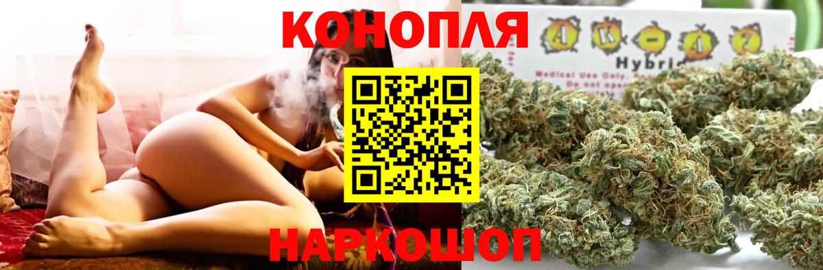Бошки марихуана тримм  Бошки марихуана гибрид  Марихуана Bruce Banner  Вход с VPN  Марихуана SATIVA & INDICA  Добрянка 